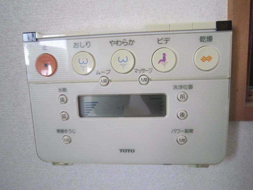 Nikko Cottage Fu-Sha Екстер'єр фото